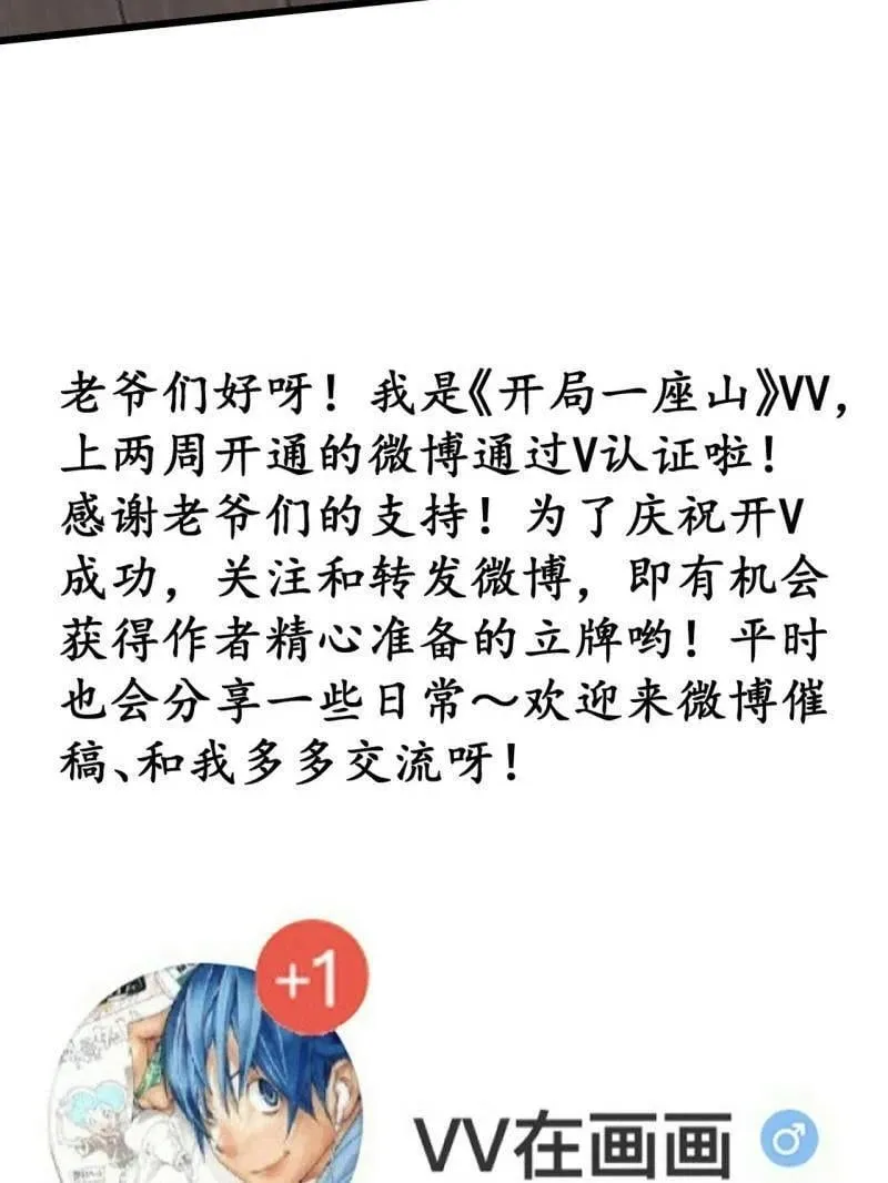 第892话 ：诉衷情94