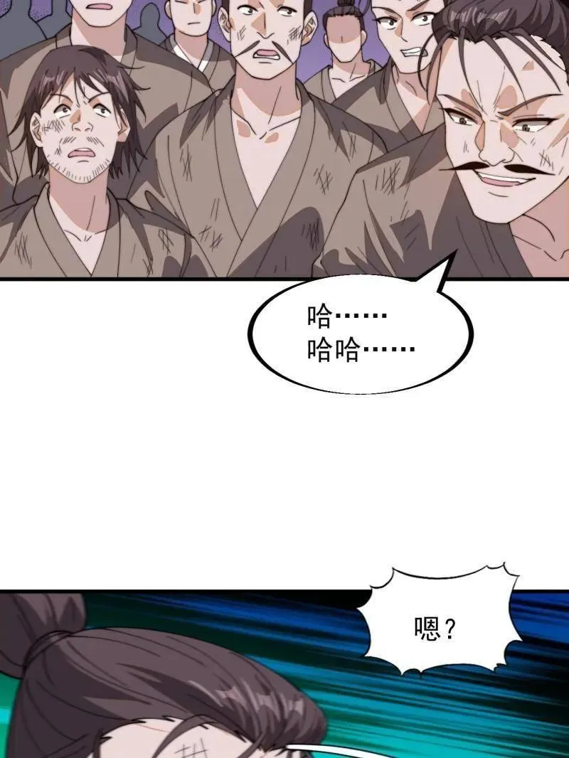 第914话 ：变故59