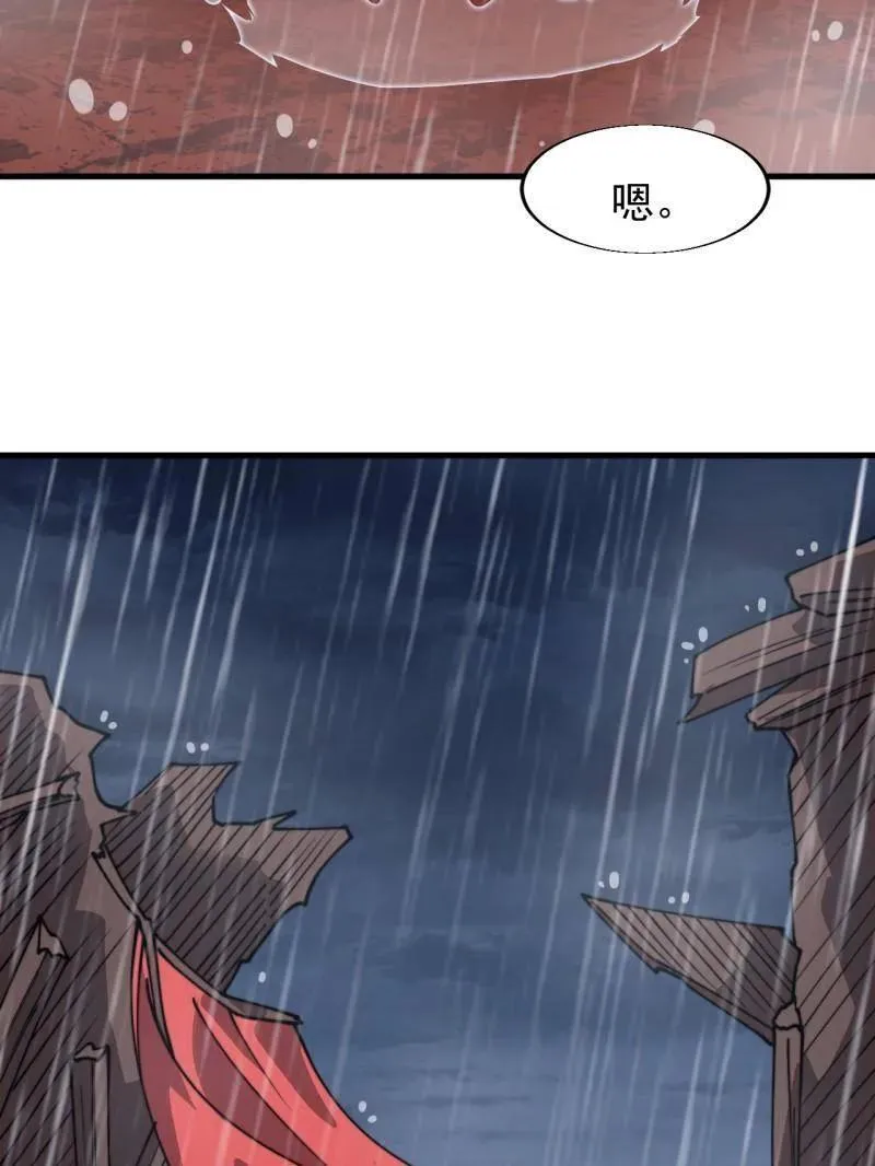 第871话 ：解脱98