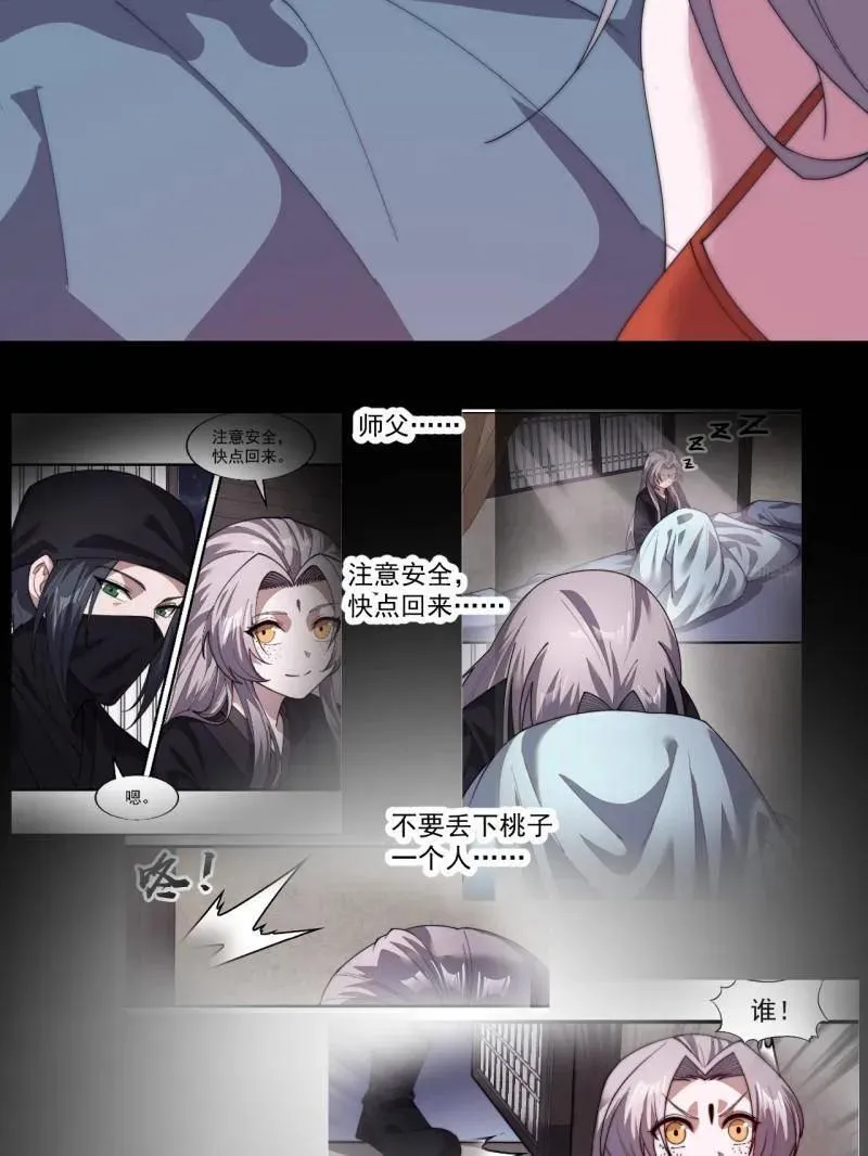 第891话 ：定数64