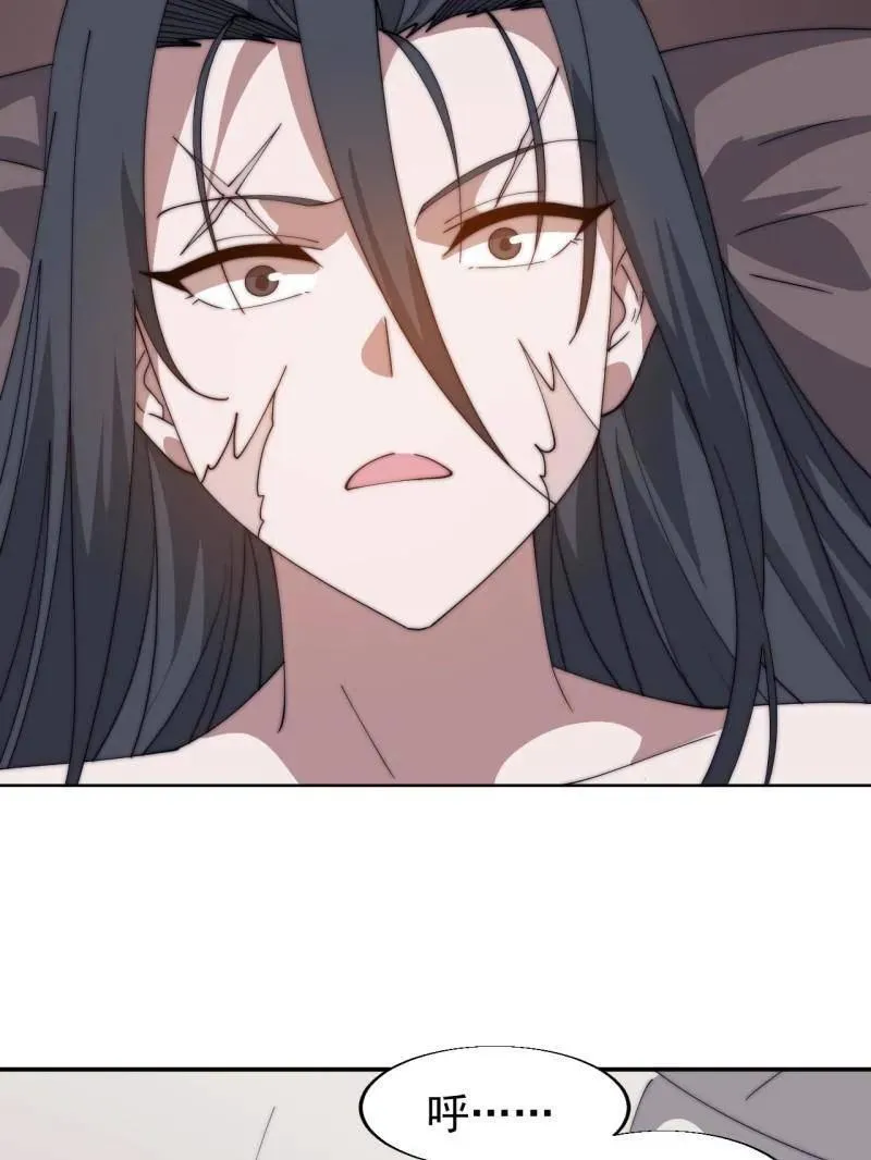 第881话 ：火神的传说6