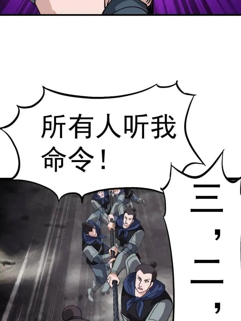 第923话 ：为什么不怕26