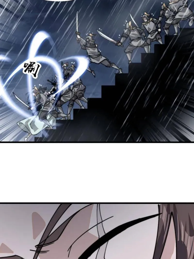 第867话 ：复活之人77
