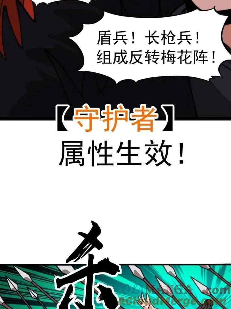 第920话 ：验证成功6
