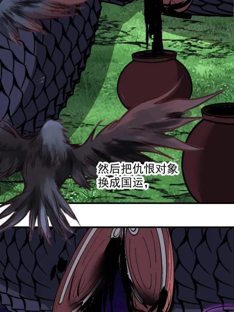 第901话 ：怪事连连22
