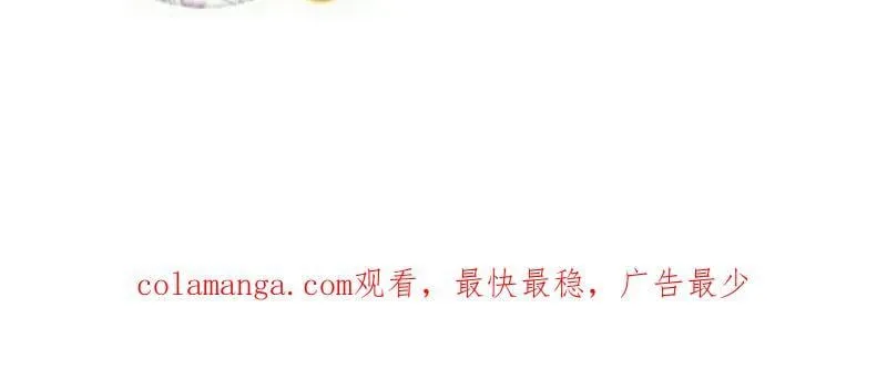 第916话 ：以身为饵102