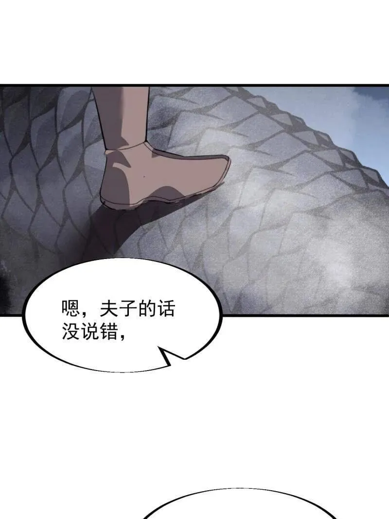 第928话 ：世界的真相50