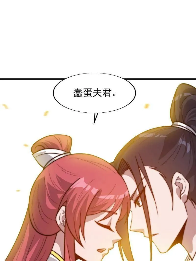 第890话 ：破局关键4
