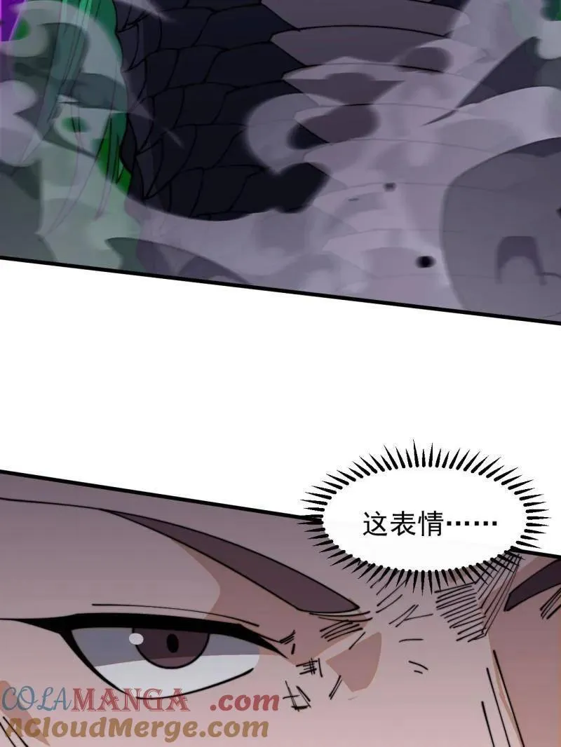 第908话 ：下刀100