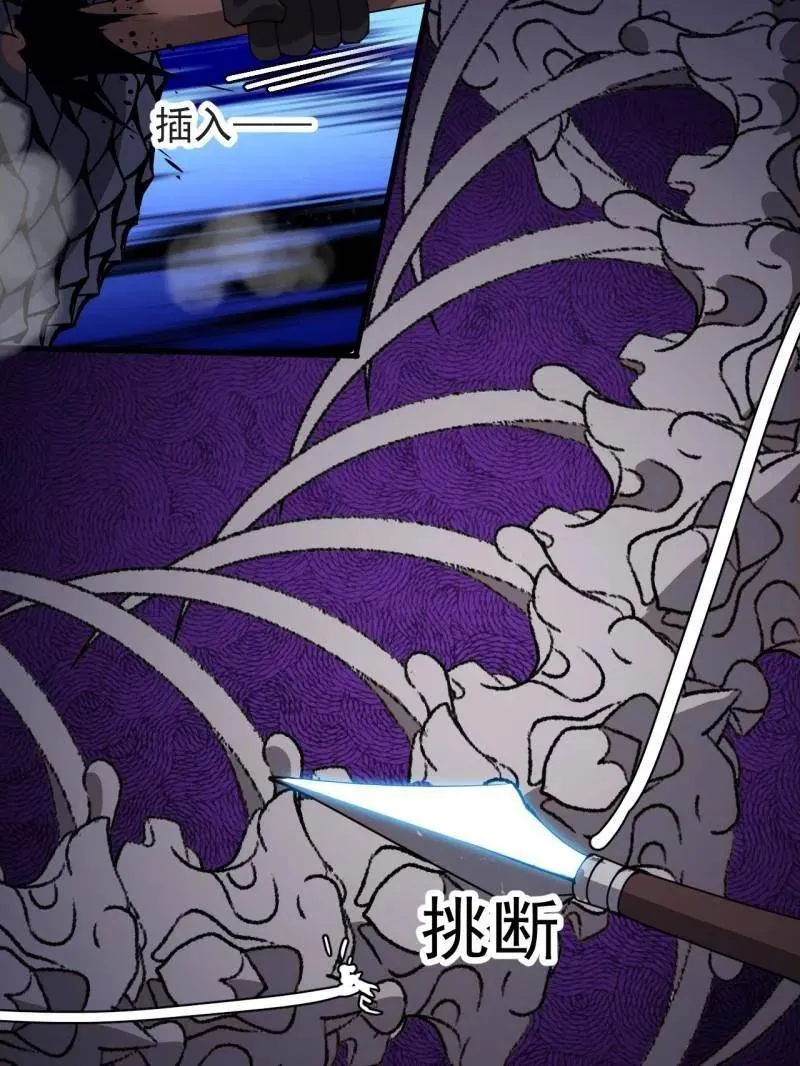 第920话 ：验证成功85