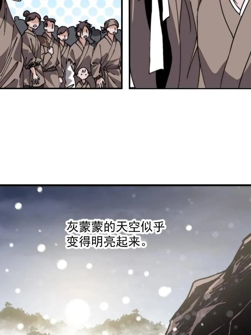 第914话 ：变故45