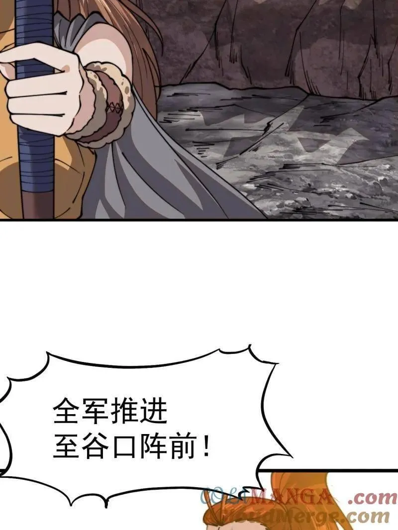 第917话 ：我军必胜12