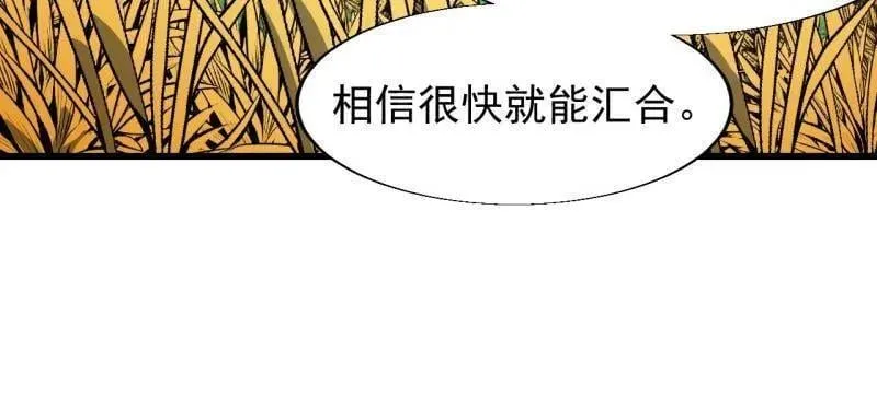 第895话 ：传说级知识47