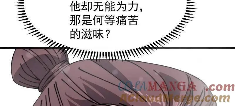 第913话 ：他没做错104