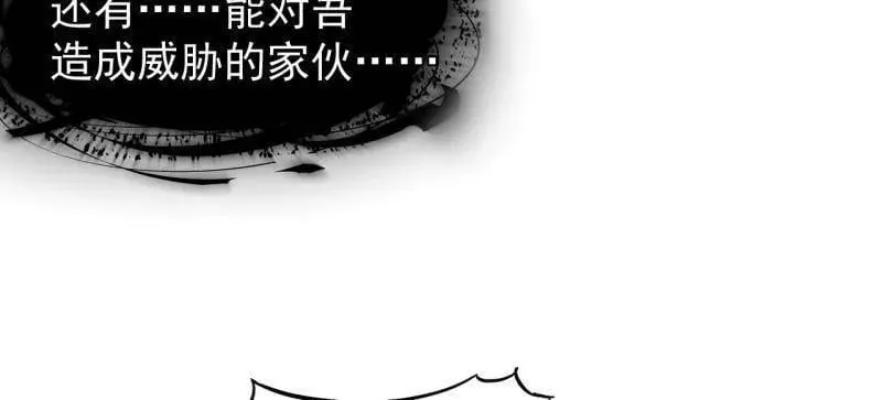第918话 ：指挥19