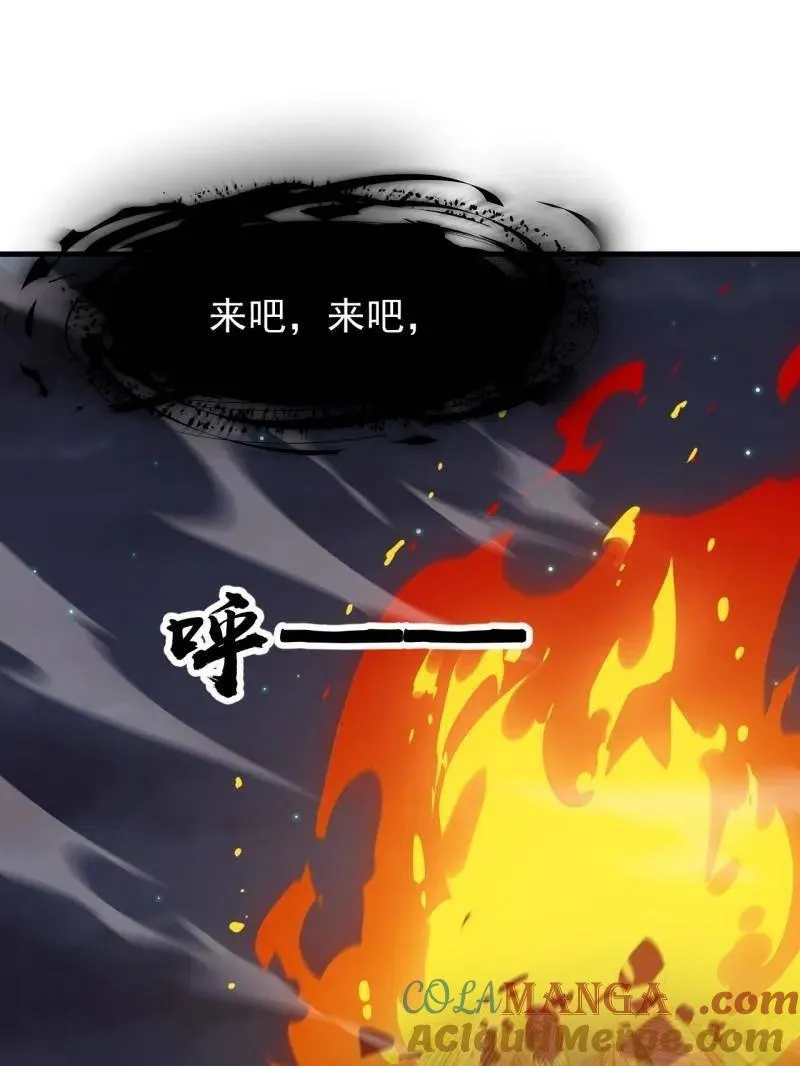 第908话 ：下刀112