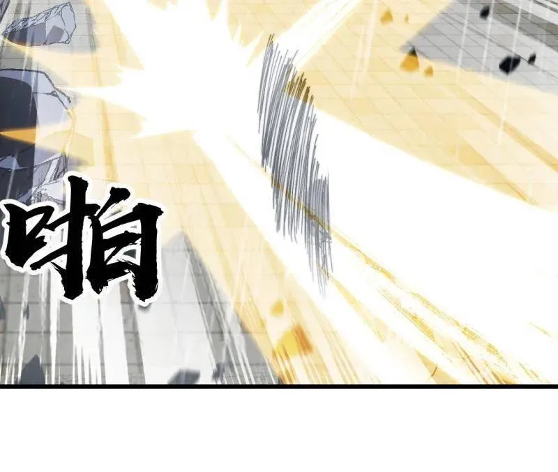 第868话 ：蛇牙刺剑86