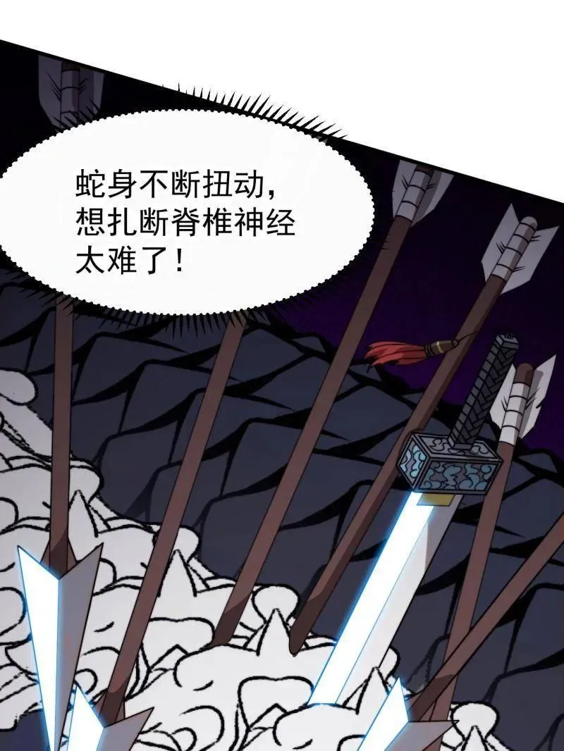 第923话 ：为什么不怕10