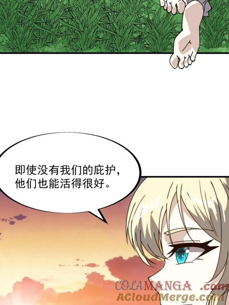 第910话 ：成人礼60