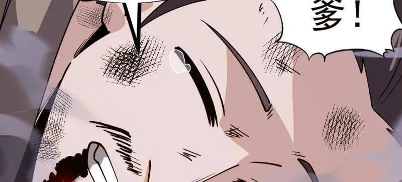 第907话 ：冷静79