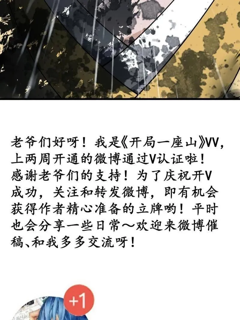 第871话 ：解脱113