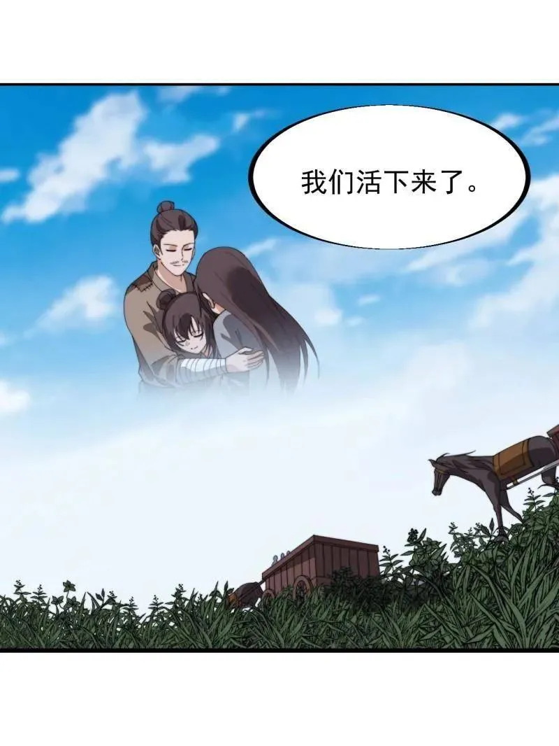 第925话 ：回城52