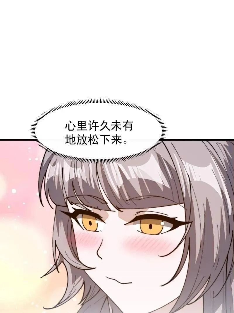 第894话 ：巡视4