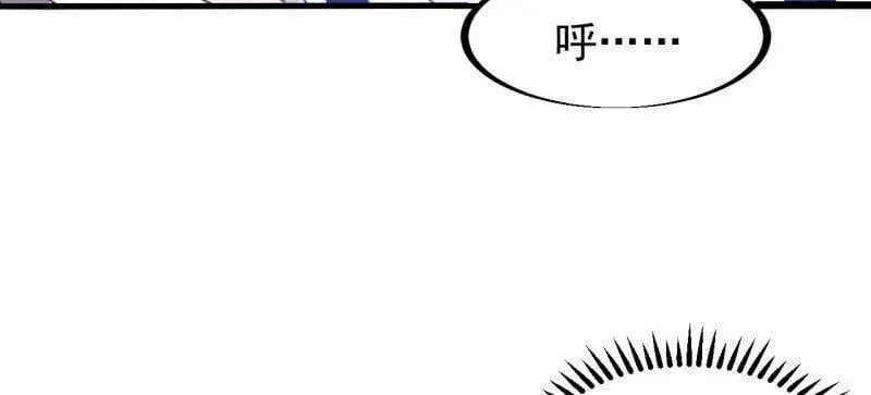 第921话 ：斩杀蛇头77
