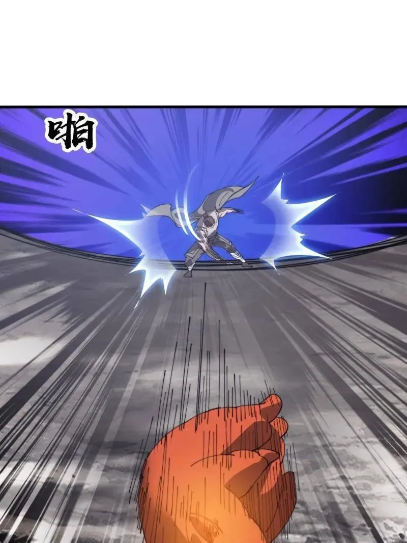 第907话 ：冷静26