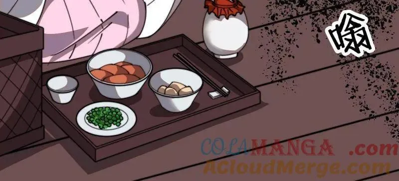 第878话 ：吃我一招84