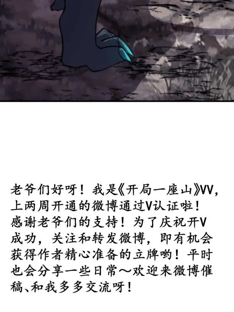 第883话 ：布局105
