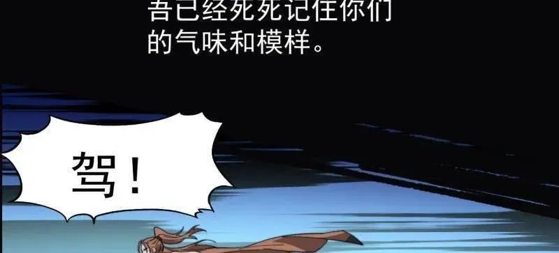 第923话 ：为什么不怕41