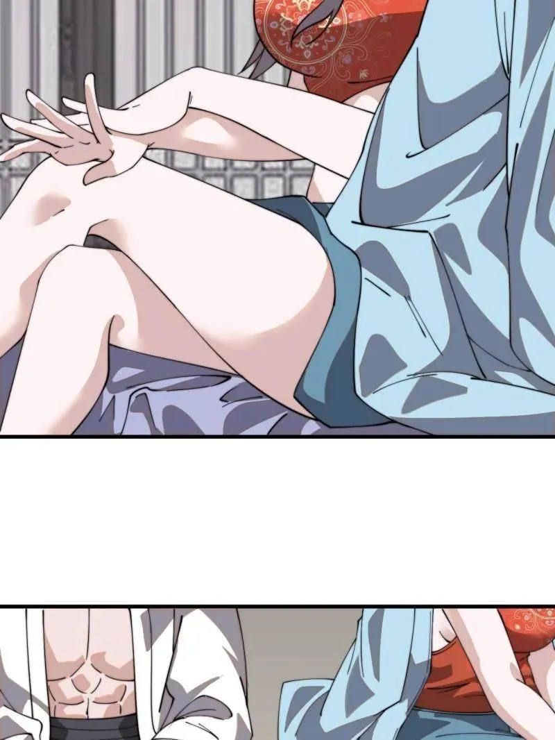 第892话 ：诉衷情29