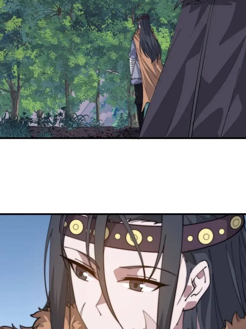 第881话 ：火神的传说22