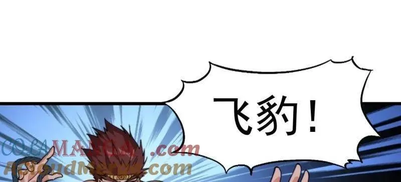第905话 ：屎到淋头108
