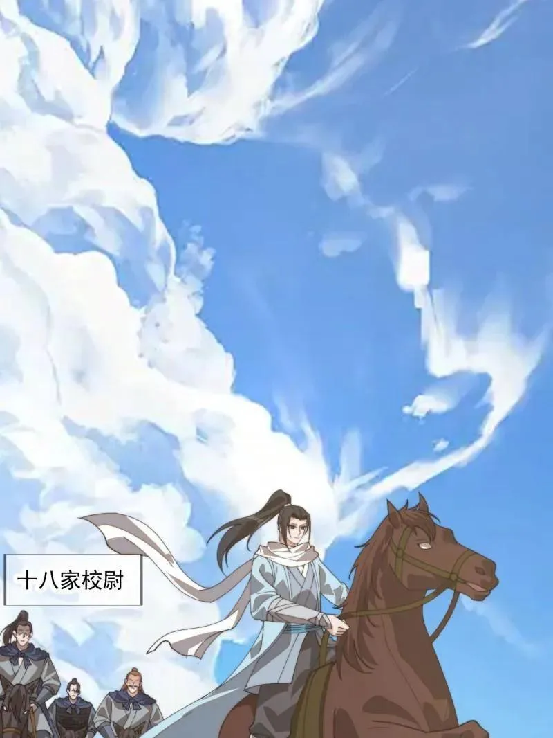 第894话 ：巡视44