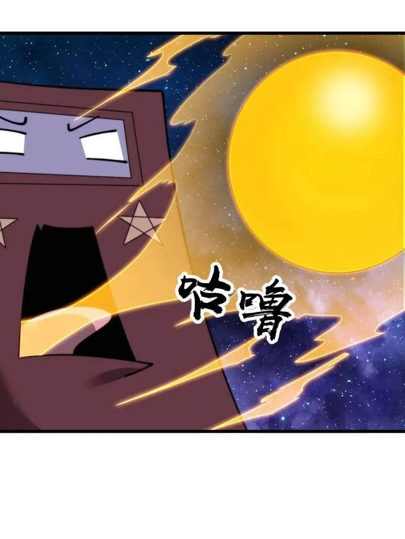 第931话 ：独自寻找94