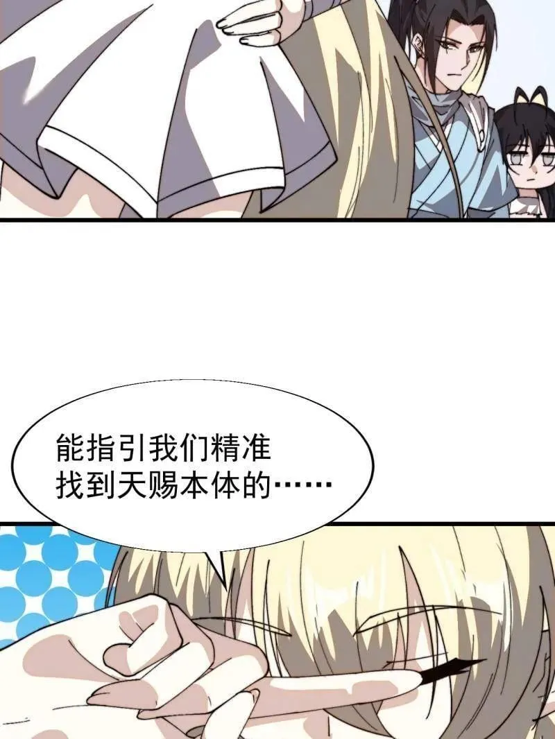 第872话 ：靶向药101