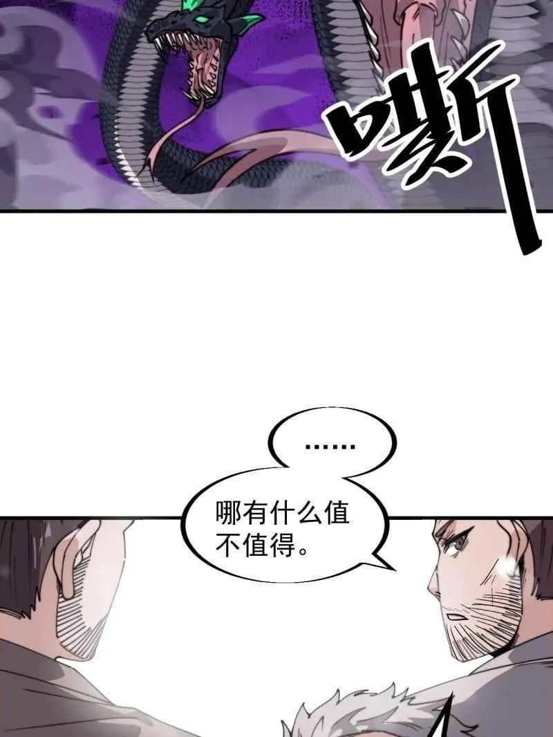 第915话 ：保护10