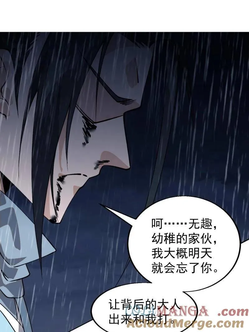 第870话 ：撤离30