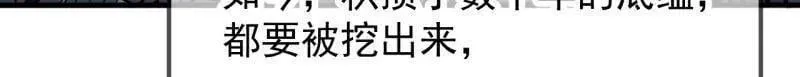 第883话 ：布局64