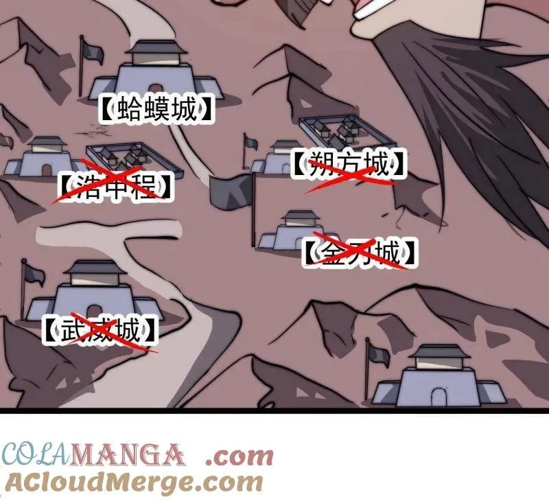第885话 ：准备27