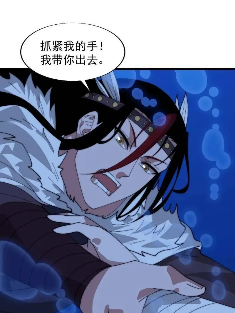 第880话 ：幻象89