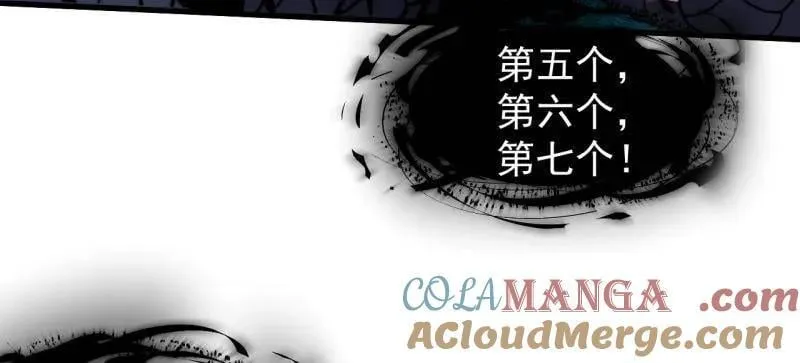 第920话 ：验证成功21