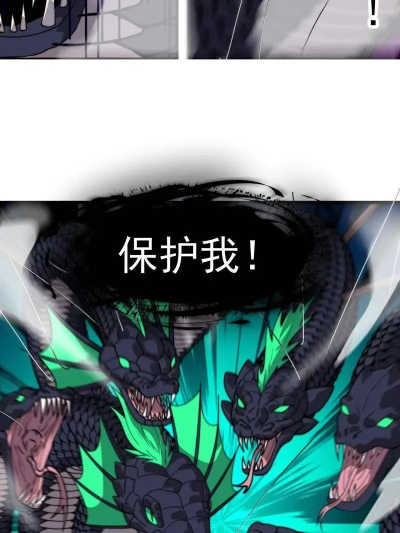第919话 ：自断头颅14