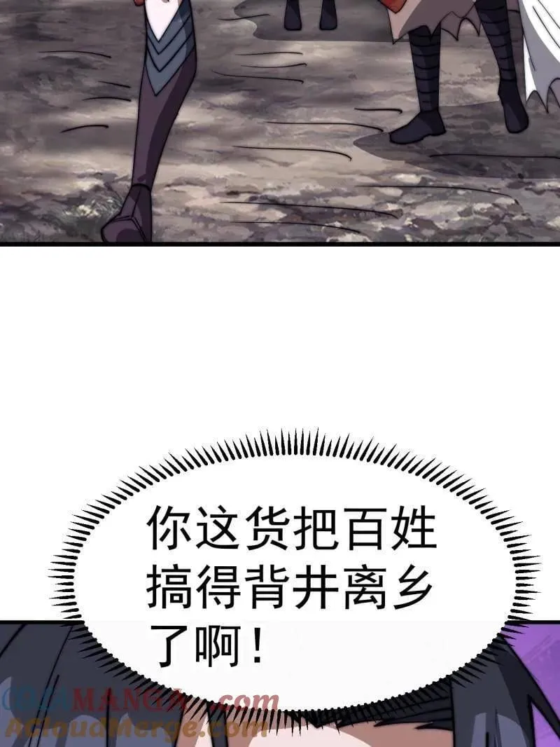 第885话 ：准备66