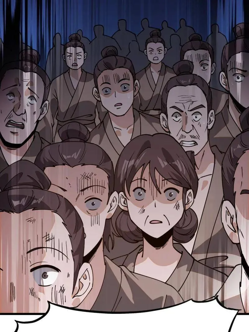 第907话 ：冷静83