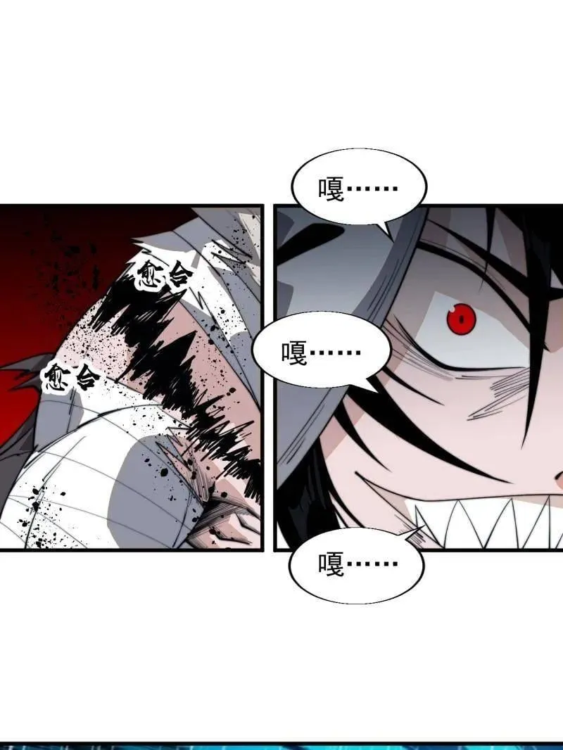 第869话 ：所为何事43