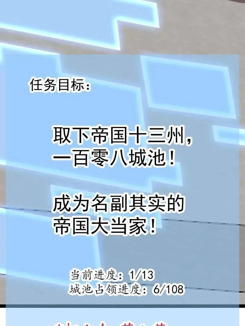 第874话 ：无名之坟26