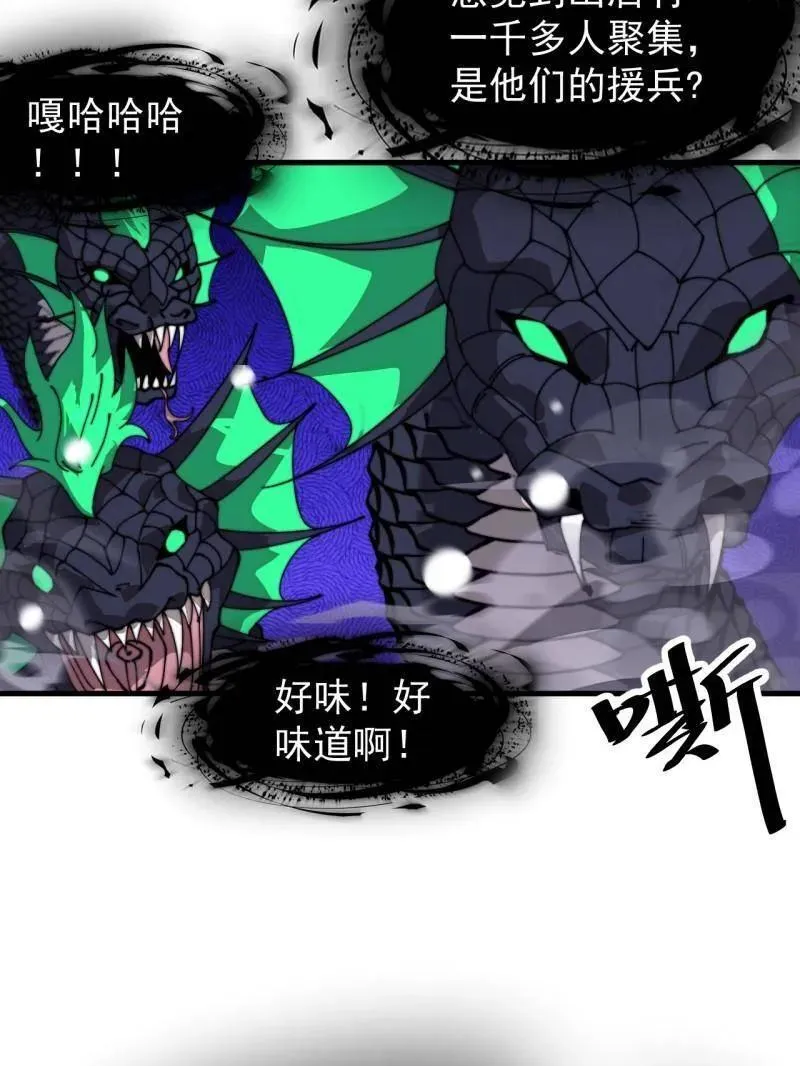 第914话 ：变故105